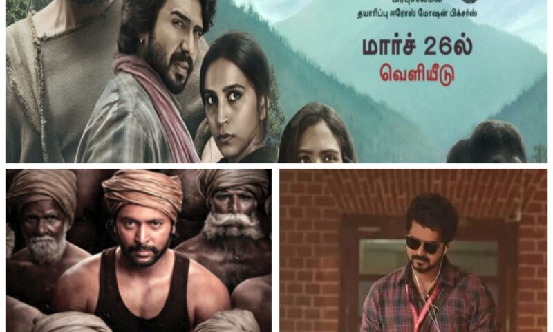 Top Latest 2021 Songs In Tamil